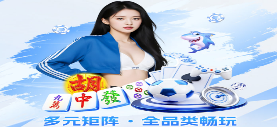 企鹅体育赛事直播现场氛围